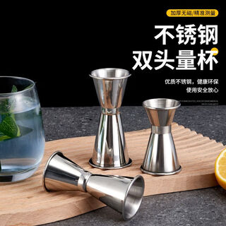 Yingrong stainless steel double-head measuring cup curled edge measuring cup ounce cup bar measuring cup bartender measuring cup double-headed wine measuring device curled edge 15/30ml