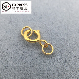 Guanghuang 18k gold button, pearl necklace buckle, spring connection buckle, anti-opening buckle, bracelet buckle accessories, pendant joint, rope buckle, no. 8 buckle + 2 double circles, gold color