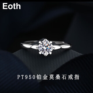 Eothpt950 platinum moissanite diamond four-leaf clover ring for girls platinum ring valentine's day birthday gift for girlfriend pt950 platinum moissanite four-leaf clover ring + certificate