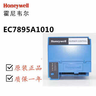 Wuguo combustion controller spot 20 parts customized ec7895a1010