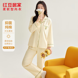 Hongdou home pure cotton pajamas for women spring and autumn long-sleeved embroidered cardigan home wear set m (165) soft honey yellow