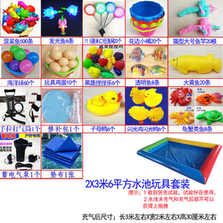 迟星钓鱼玩具儿童水池套装广场摆摊加厚充气水池幼儿园磁性鱼钓竿鱼 6平方四色水池高配套装