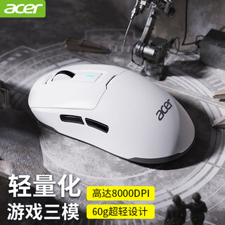 Acer wireless bluetooth three-mode mouse for gaming and e-sports, office wired laptop, universal rechargeable, lightweight design, ergonomic macro definition, elegant white, three-mode gaming mouse + 60g ultra-light + bionic skeleton structure