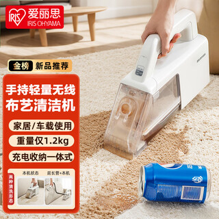 Alice alice fabric sofa carpet cleaning machine all-in-one household small cleaning machine vacuum cleaner handheld fabric wireless cleaning machine