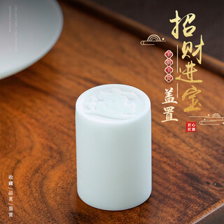 Yuquan longmen lucky and treasure cover dehua mutton fat jade porcelain bisque household covered bowl, sauce, kung fu tea set accessories lucky and treasure cover
