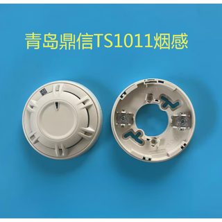 Qingdao dingxin smoke detector jty-gm-ts1011 photoelectric smoke fire detector dingxin 1011 smoke detector 1011 smoke detector with base complete set
