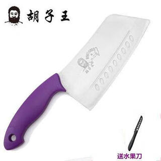 Beard king's same style kitchen knife qianxi purple blade cannonball stainless steel kitchen household cutter combination set 60 purple
