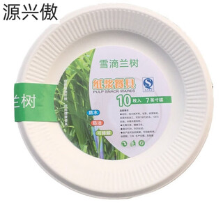 Chanqi disposable dinner plates 6 inches 7 inches 9 inches 10 inches 12 inches thickened paper plates 30cm kindergarten painting handmade diy 7 inches 18cm paper plates 10 pieces