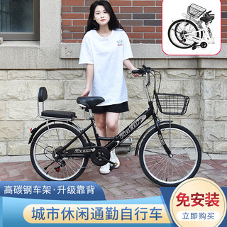 Feige feige folding bicycle for adults, students, teenagers, men and women, urban lightweight variable speed commuter bicycle, black 6-speed, solid tire + back seat, 24 inches, suitable for heights 155-180cm