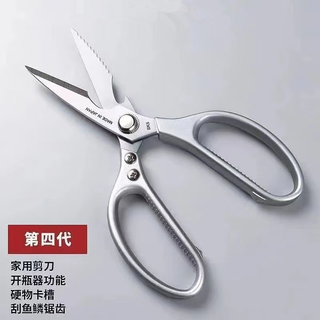 All stainless steel scissors imported from japan, powerful kitchen scissors, chicken bone scissors, food scissors sk5 multi-functional household scissors yc sk5 fourth generation-3 pairs 88% users selected