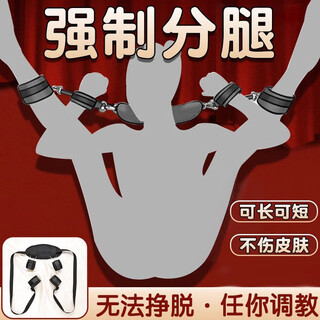 Alluring birds, leg-splitting pillow, restraint belt, handcuffs, sm erotic torture tools, training game props, alternative sex toys, adult supplies for couples, men's tools, women's special sex posture aids, flirting tools, full set of stimulating perverted leg-splitting devices, punishment for private parts, advanced masturbation device