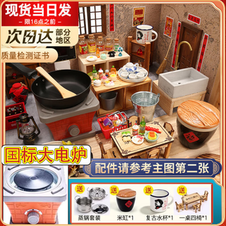 Living stones children's mini kitchen real cooking full set cooking small kitchen toy play house girl 7-14 birthday gift national standard large electric stove classic 66-piece set 8-10-12 children's day gift 61 gift