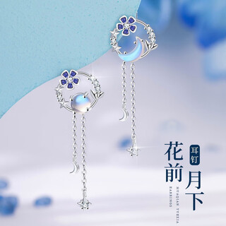 Su shiliu 925 silver earrings for women, flower earrings, niche design tassel earrings, jewelry, birthday gifts for girlfriends and besties (flowers in front of the moon) forest style earrings - silver