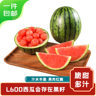 京鲜生 手剥小西瓜 2粒装 净重4-5斤  源头直发包邮