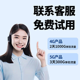 Gexing portable wifi5gcpe router mobile wireless high-speed traffic network three netcom wi-fi6 car unlimited portable traffic 2025 model free 2 days of 1000g trial traffic (don’t take pictures of gifts)