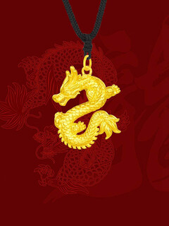 Puli gold twelve zodiac dragon pendant pure gold silver-covered 999 necklace for men and women five-clawed golden dragon non-fading pendant fei long in the sky pendant + black rope