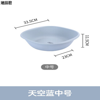 Meikejie's ass-washing artifact, men's hemorrhoid basin, bidet, pregnant women's medicine, women's private parts fumigation and butt cleaning, men's cleaning pp month, sky blue, medium size, private parts washing