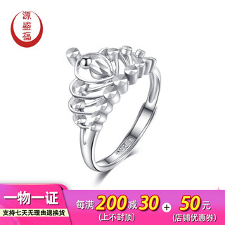 Yuan shengfu's new pt950 crown imitation diamond platinum ring, women's platinum ring, adjustable, live and shiny, 3.50g