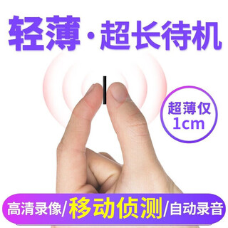 宝宸邦4G摄像头家用随身电池高清无线手机远程监控器WiFi室内免插电门口室内外摄影头夜视摄像机超长待机 轻薄WiFi版（16G）