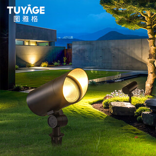 Tuyage tree light outdoor waterproof tree light led courtyard garden landscape villa lawn ground lamp 110mm diameter (ground plug type) 18w warm light