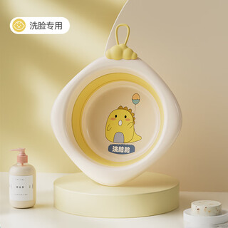 Chuangjingyixuan children's butt washing basin baby washbasin can be hung baby folding basin newborn children's butt washing foot basin small yellow 1 pack cute dragon face wash