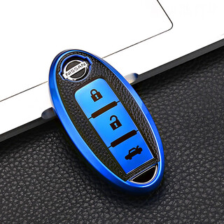 Cang plastic suitable for nissan sylphy 2024 classic comfort key cover 14th generation bluebird nissan bag buckle shell teana qijun qashqai nissan b-class leather texture charming blue single shell