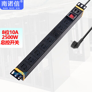 Nannuoxin cabinet pdu industrial power socket 8-bit 10a with switch 1.8 meters cable