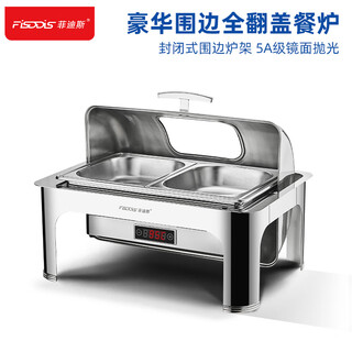 Fisddis buffet breakfast stove electric heating thickened stainless steel buffy stove integrated cnc hotel flip-top warming table