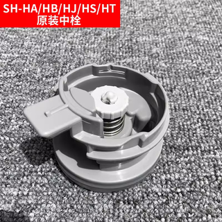 Zojirushi thermos pot hj/ht/ha19c/15c/fe19c lid inner plug lid thermos bottle pad accessories ha19/hs/hj/ht15 series inner plug set 1.5l