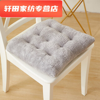 Silent noel cushion does not hurt your butt after sitting for a long time. seat cushion butt cushion for long time sitting in the office. artifact chair cushion. student dormitory stool test. gray 45*45cm suitable for 80% of chairs.