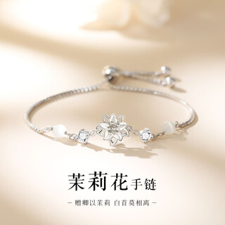 Mathderay jasmine silver bracelet girls light luxury niche exquisite high value 2024 new bracelet seven jasmine bracelet (exquisite gift box)