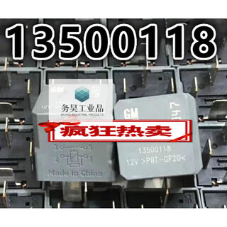 13500118 buick new regal new lacrosse chevrolet cruze relay 6047 for gm cars