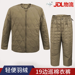 Jihua household training 19 border patrol down cotton clothes and pants suit new cold area cotton clothes and pants men's winter warm cotton clothes to prevent cold 19 border patrol down cotton clothes and pants suit 165/84-88
