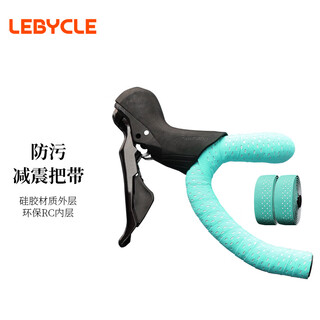 Lebycle road handlebars with silicone non-slip and dirt-resistant bicycle universal handles rubber bent handlebars with riding accessories and equipment