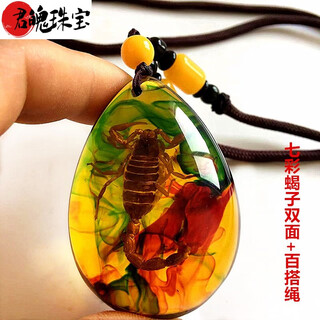 Junpo natural real insect colorful amber water drop pendant scorpion butterfly sweater chain men's and women's accessories spider raw stone gift colorful scorpion double-sided rope style