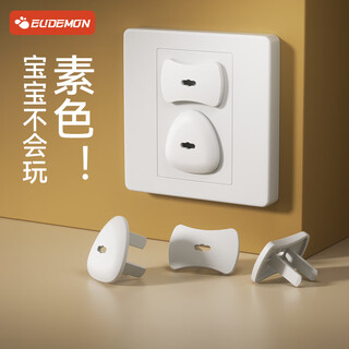 Youman eslite anti-shock socket protective cover child safety anti-baby power plug plug plug 32 pieces