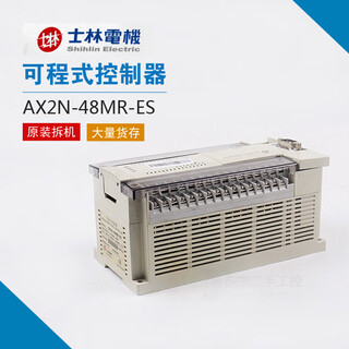 Shilin electric shilin controller 64mr-es 80mr 128mr-es 32mr 48mt ax2n-32mr-es