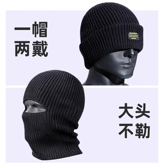 Pull back knitted hat for men, winter headband, ear protection, warm cycling ski hood, cold hat, balaclava hat for women, dual-purpose knitted hat - black (one size fits all)