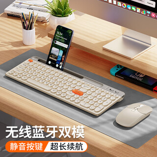 Yunmo (yunmo) rechargeable wireless bluetooth keyboard and mouse set dual-mode retro round cap silent lightweight desktop computer laptop mobile phone tablet universal typing peripheral retro white keyboard mouse set bluetooth + wireless dual mode + one-button multimedia matte