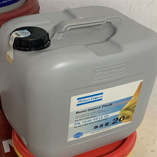 Atlas original oil-free screw air compressor lubricant pn1630204120/2908850101 1630091800/high quality 3000h