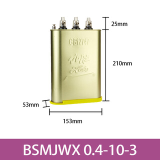 Koto450v low-voltage parallel self-healing power capacitor three-phase compensation film capacitor 10,000 10,000 400v