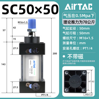 Airtac original airtac standard cylinder sc50x25x50x75x100x125x150x175x200s sc50x50