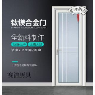 妙普乐pd门厨房推拉平开一体门钛镁合金PD门铝卫生间门厕所门极窄边阳台 宽边框(定制价格需咨询)