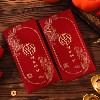 Jingtang wedding gift, high-end modified golden red envelope, special wedding red packet, creative high-end thousand yuan gift