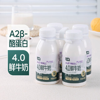 Qixian a2-casein 4.0 fresh milk 240g*4