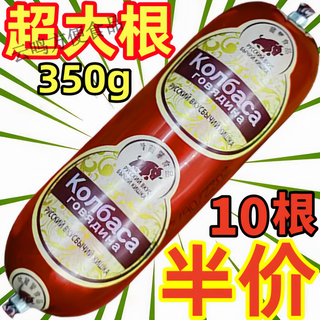 Eat wyrussian beef tendon sausage original and authentic internet celebrity open bag ready-to-eat border port straight delivery original and authentic russian style beef tendon sausage dakuai beef tendon + large meat 6 sticks/350g