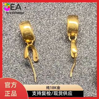 Jea.pie universal buckle 18k gold 18k gold jade pendant buckle inlaid with thickened clip jade pendant buckle necklace button accessories single-sided grid buckle-straight hole style