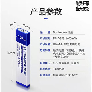 Walkman battery f-shaped flat sony sony walkman cd machine md chewing gum rechargeable battery 1 battery