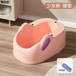 Runhuanian's butt washing artifact men's hemorrhoid basin children's baby girl's butt basin baby child girl's washing pp special can sit, enlarged and thickened - girly pink hard cushion + rinse bottle