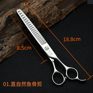 Tianyang pet curved natural scissors dog straight teeth scissors fish bone scissors curved scissors teddy bichon pet shop special 7-inch straight natural scissors (vg10 steel) professional model